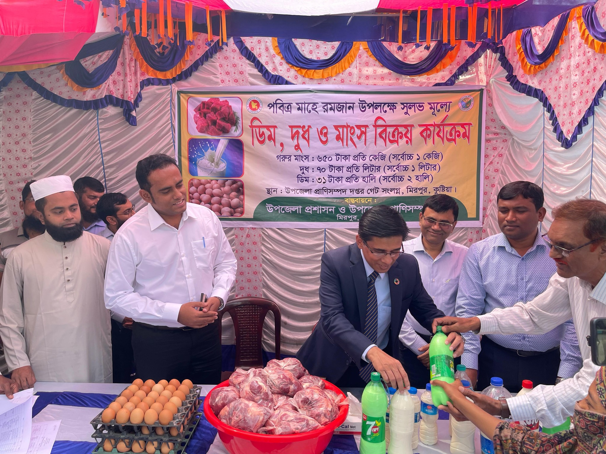 রমজান উপলক্ষে সুলভ মূল্যে গরুর মাংস, দুধ এবং ডিম বিক্রয় কার্যক্রম পরিদর্শন করেছেন কুষ্টিয়া জেলা প্রশাসক