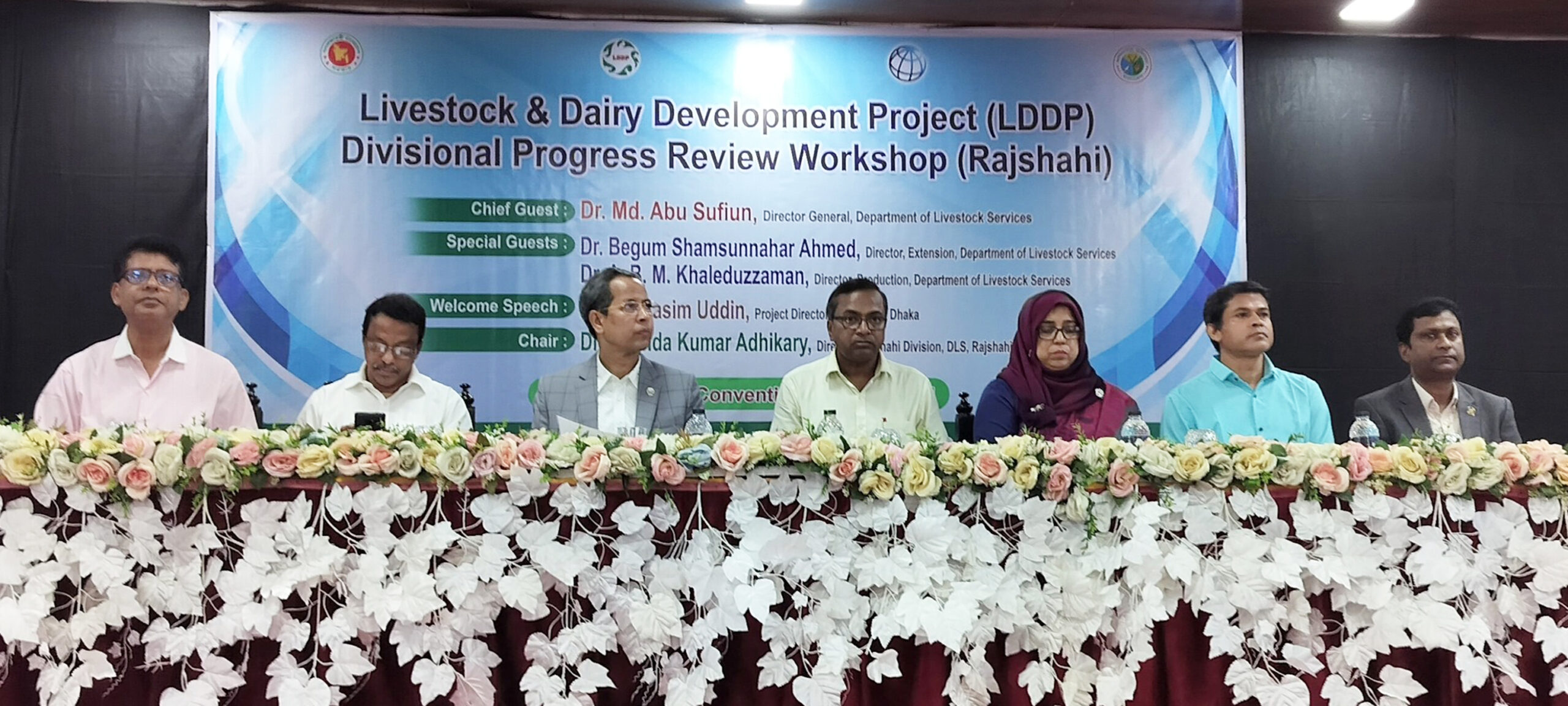 Divisional Progress Review Workshop of LDDP Held in Rajshahi