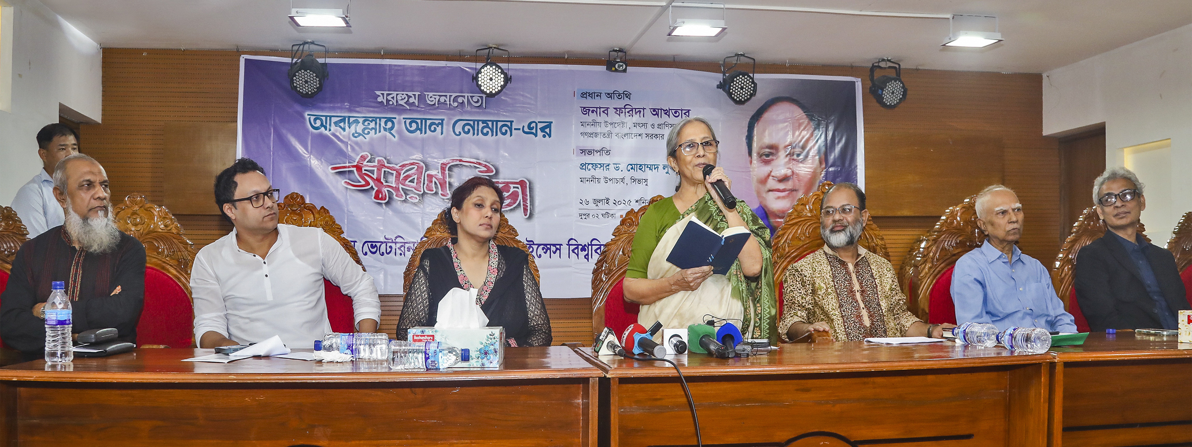 মৎস্য ও প্রাণিসম্পদ খাতের সব ভালো কাজ আবদুল্লাহ আল নোমানের সময়ে করা: উপদেষ্টা ফরিদা আখতার