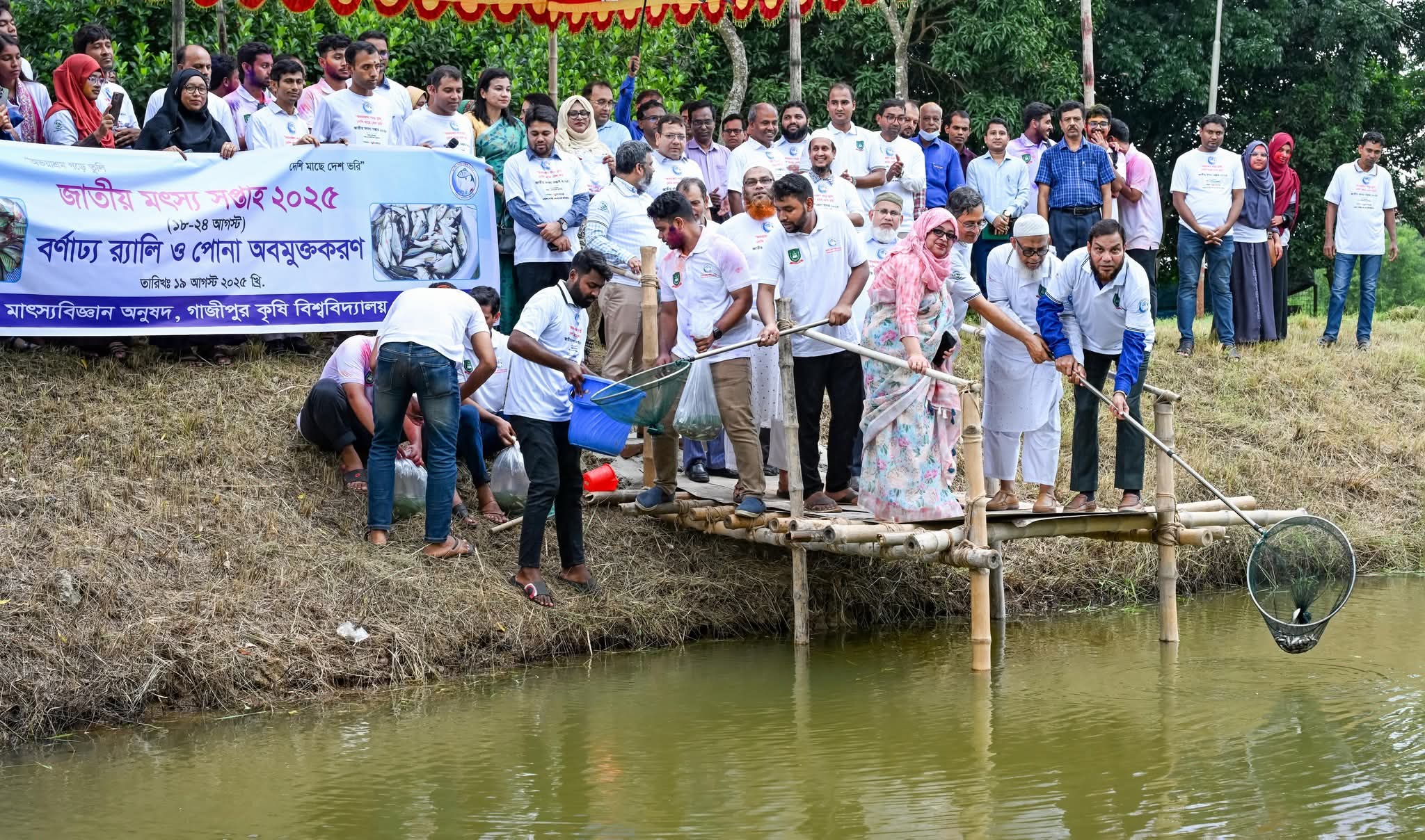 নানা আয়োজনে গাকৃবিতে মৎস্য সপ্তাহ ২০২৫ উদযাপন
