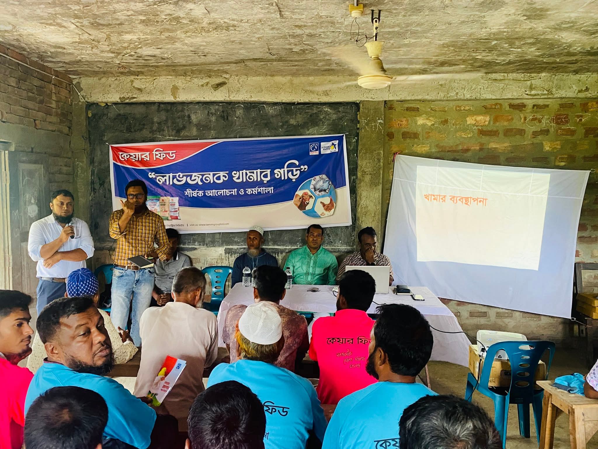 সিরাজগঞ্জে ‘লাভজনক খামার গড়ি’ শীর্ষক আলোচনা সভা ও কর্মশালা অনুষ্ঠিত