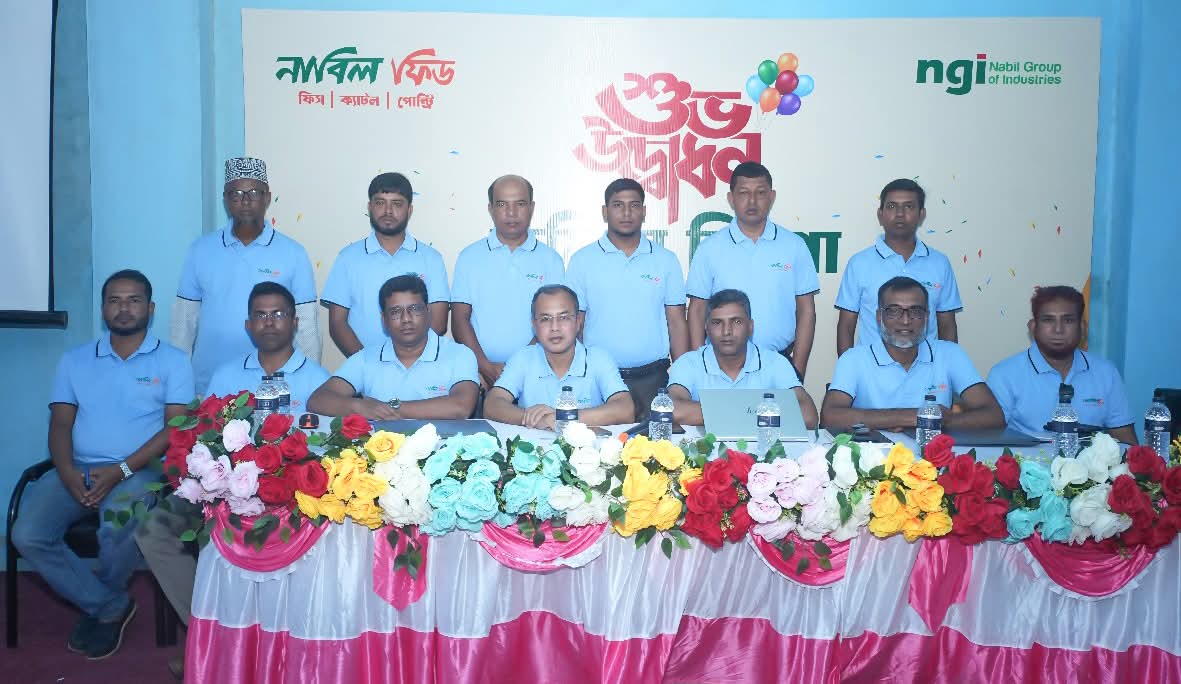 কুমিল্লায় নাবিল ফিড ডিপোর শুভ উদ্বোধন