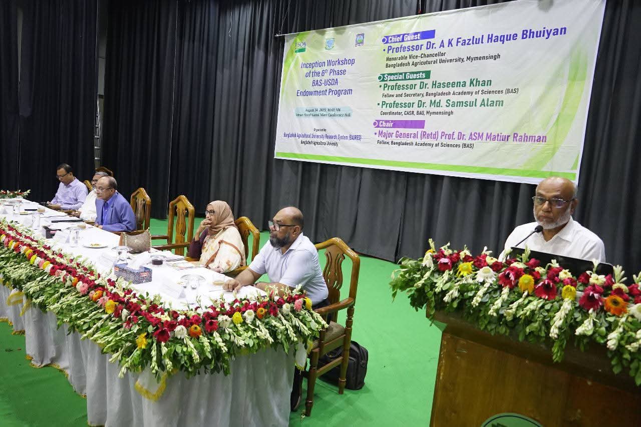 বাকৃবিতে BAS-USDA এর ৬ষ্ঠ পর্যায়ের প্রারম্ভিক কর্মশালা অনুষ্ঠিত