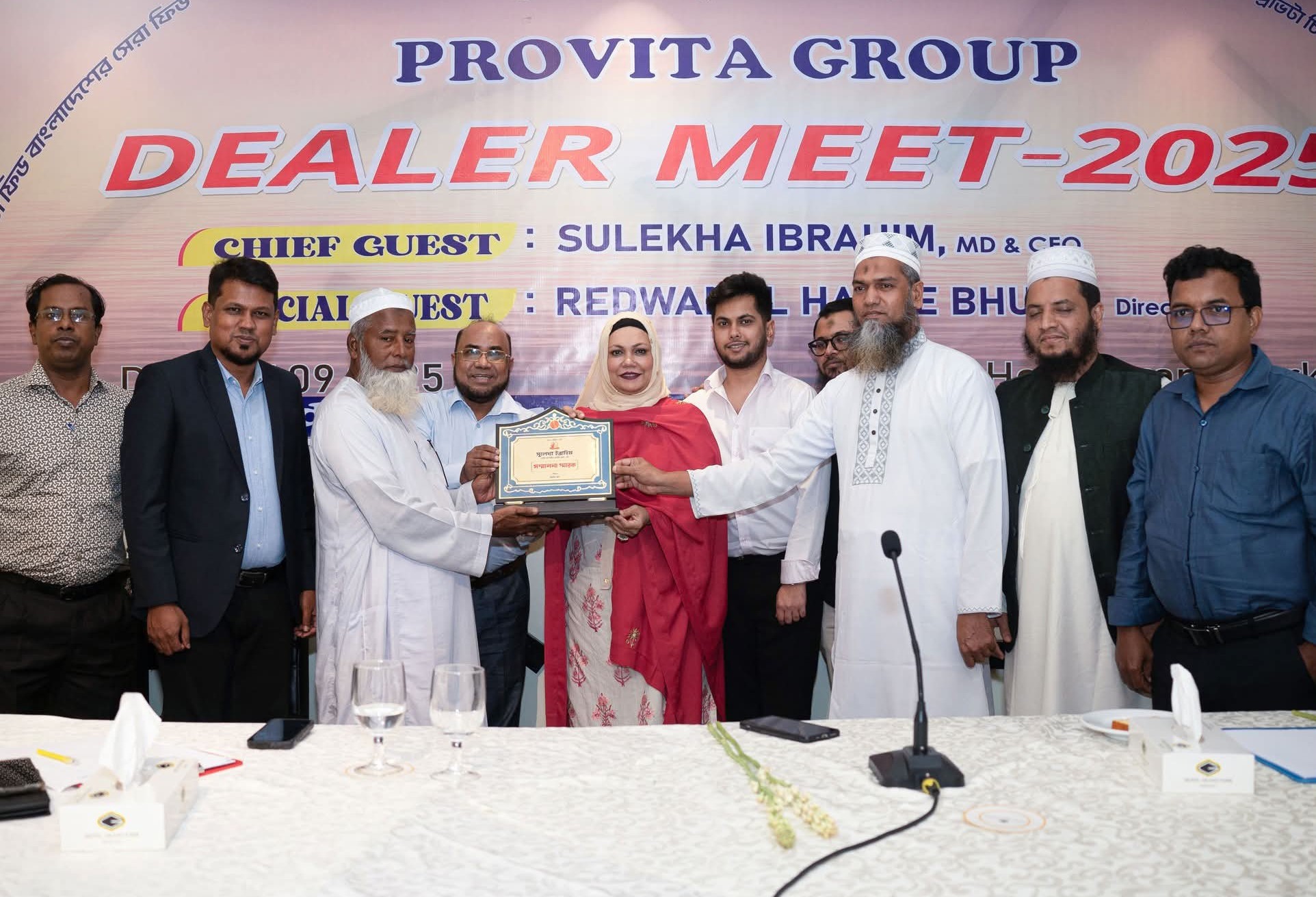 বরিশালে প্রভিটা গ্রুপের বিভাগীয় ডিলার মিট অনুষ্ঠিত