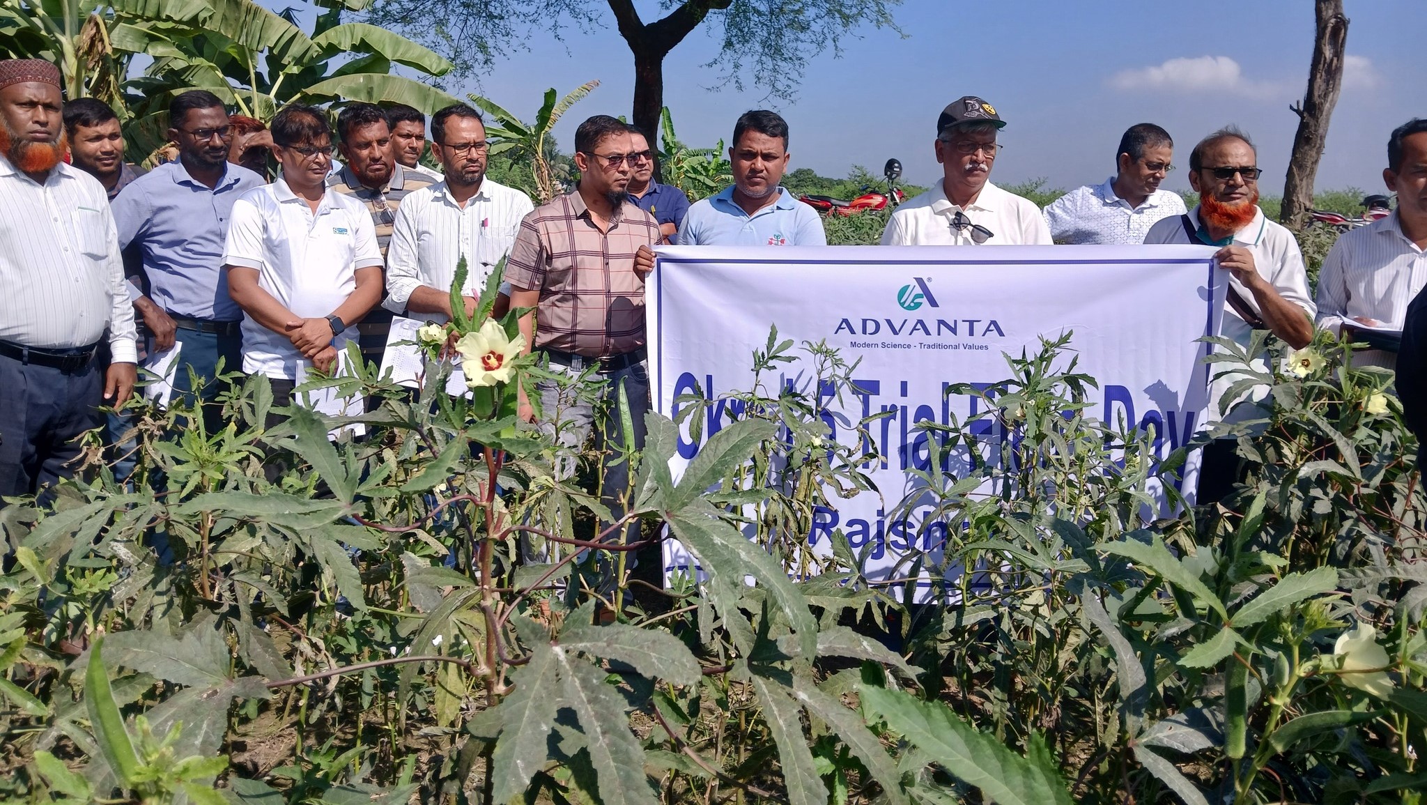 নওহাটায় অ্যাডভান্টা সিড-এর ঢেঁড়স ট্রায়াল প্লট পরিদর্শন করলেন ইনতেফা কর্মকর্তারা