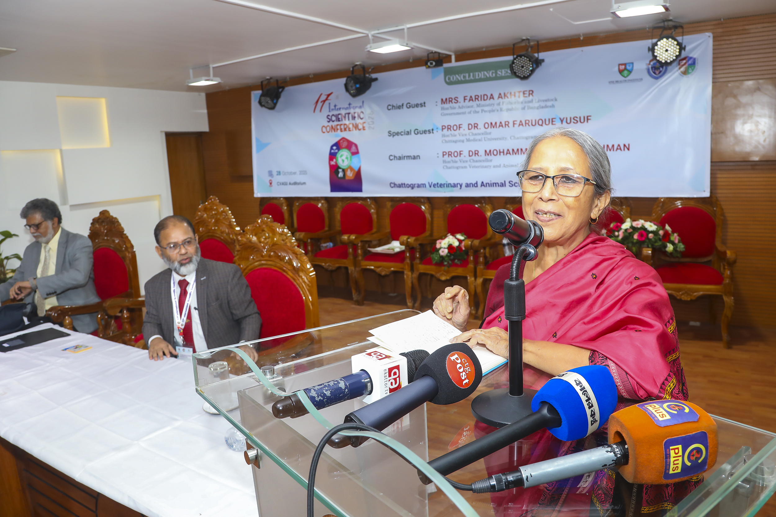 শেষ হলো সিভাসু’র সপ্তদশ আন্তর্জাতিক বৈজ্ঞানিক সম্মেলন ভাঙলো দেশি-বিদেশি গবেষকদের মিলনমেলা