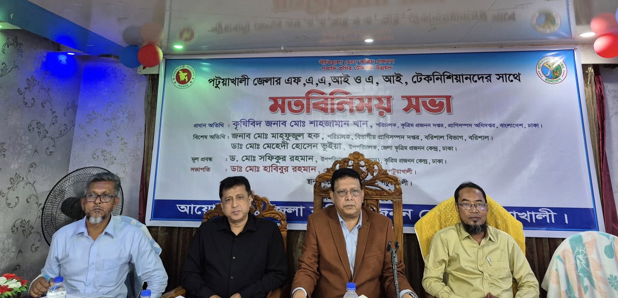 পটুয়াখালী জেলা কৃত্রিম প্রজনন কেন্দ্রের মতবিনিময় সভা: প্রাণিসম্পদ উন্নয়নে নতুন দিকনির্দেশনা