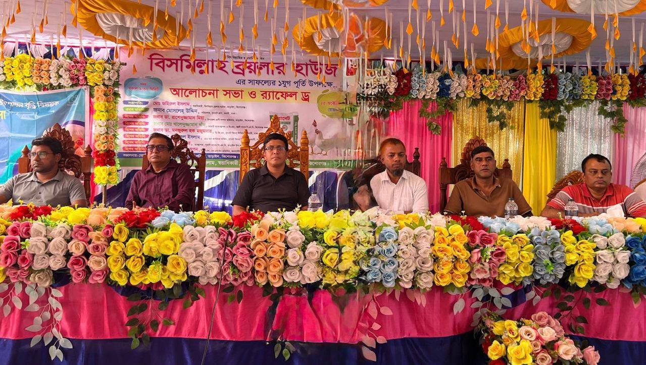 এক যুগের সাফল্যের গল্প: বিসমিল্লাহ ব্রয়লার হাউস ও প্ল্যানেট গ্রুপের ব্যবসায়িক পার্টনারশিপ উদযাপন