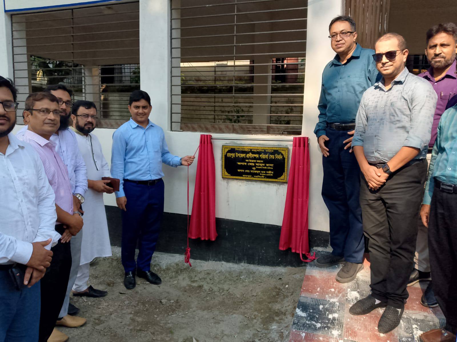 রায়পুরা উপজেলায় ইনটেনসিভ কেয়ার ইউনিট ফর লাইভস্টক এর শুভ উদ্বোধন