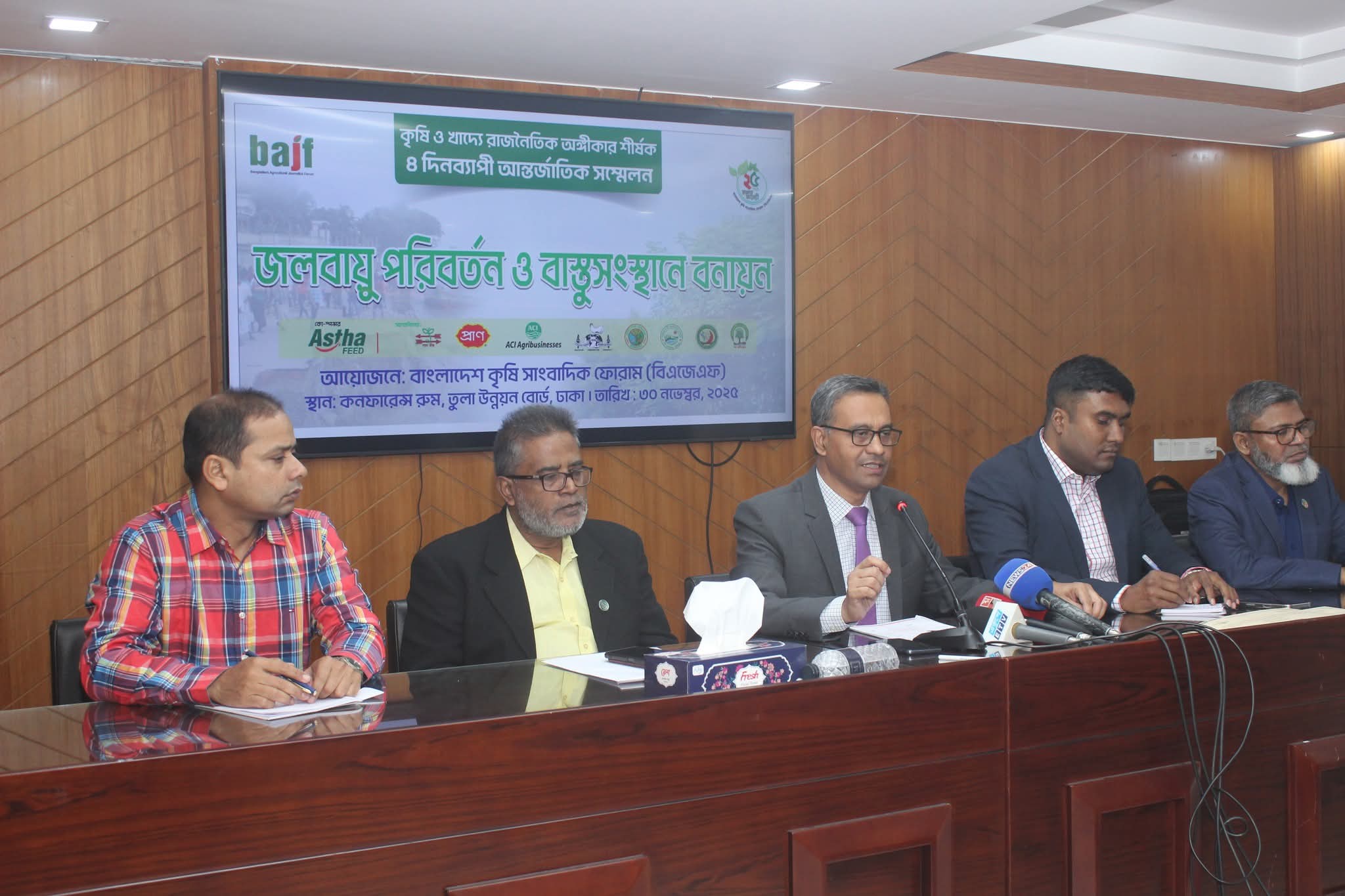 দেশে আড়াই লাখ একর বন দখল হয়ে গেছে