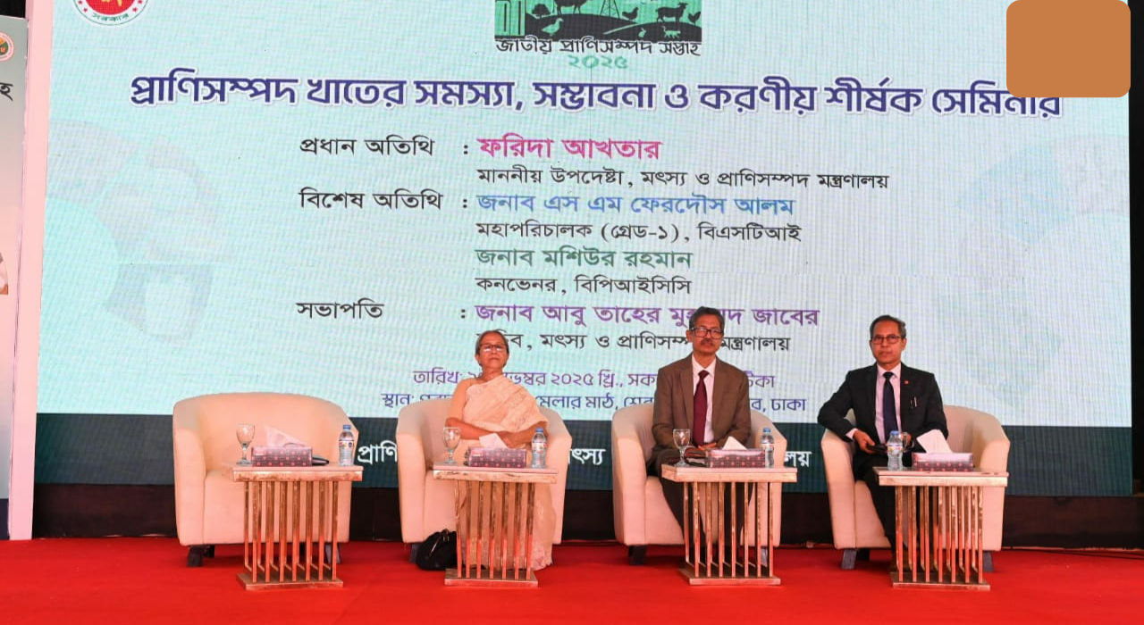 খাদ্যে স্বয়ংসম্পূর্ণতা অর্জনে কাজ করছে সরকার: প্রাণিসম্পদ উপদেষ্টা