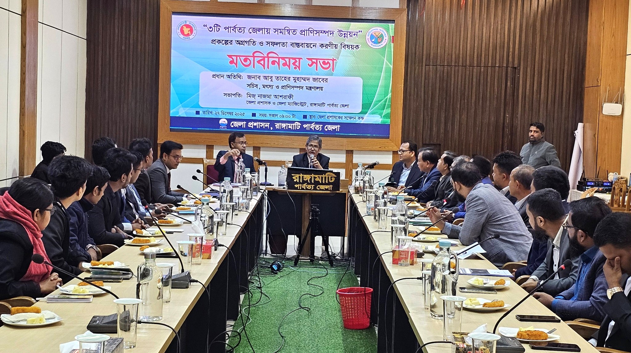 ৩টি পার্বত্য জেলায় সমন্বিত প্রাণিসম্পদ উন্নয়ন প্রকল্পের অগ্রগতি নিয়ে মতবিনিময় সভা অনুষ্ঠিত