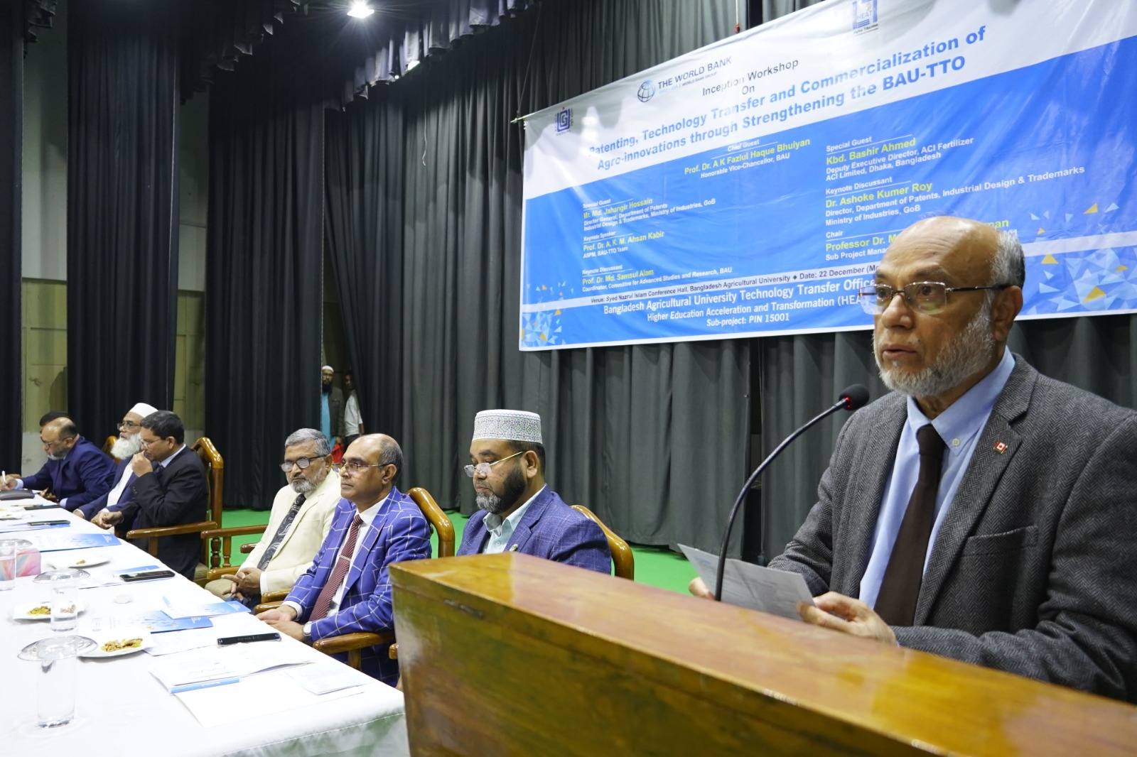 বাংলাদেশ কৃষি বিশ্ববিদ্যালয়ে কৃষি-উদ্ভাবন ও প্রযুক্তি হস্তান্তর বিষয়ক ইনসেপশন ওয়ার্কশপ অনুষ্ঠিত