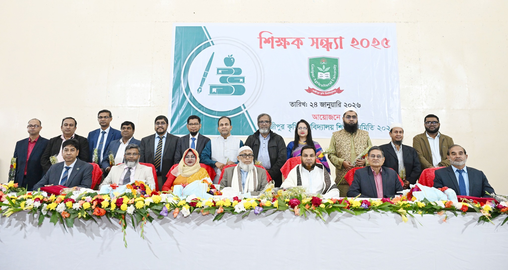 গাকৃবিতে উৎসবমুখর পরিবেশে শিক্ষক সন্ধ্যা অনুষ্ঠিত