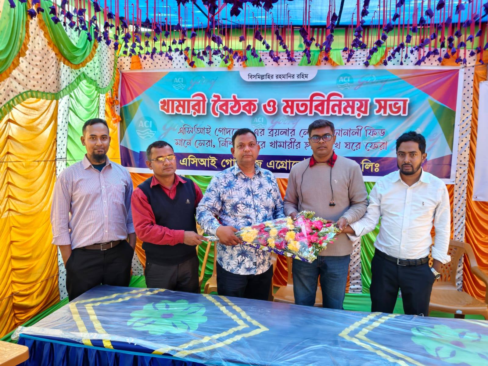 পলাশবাড়ীতে এসিআই গোদরেজ এর আধুনিক খামার ব্যবস্থাপনা ও জৈবনিরাপত্তা বিষয়ক আলোচনা সভা অনুষ্ঠিত