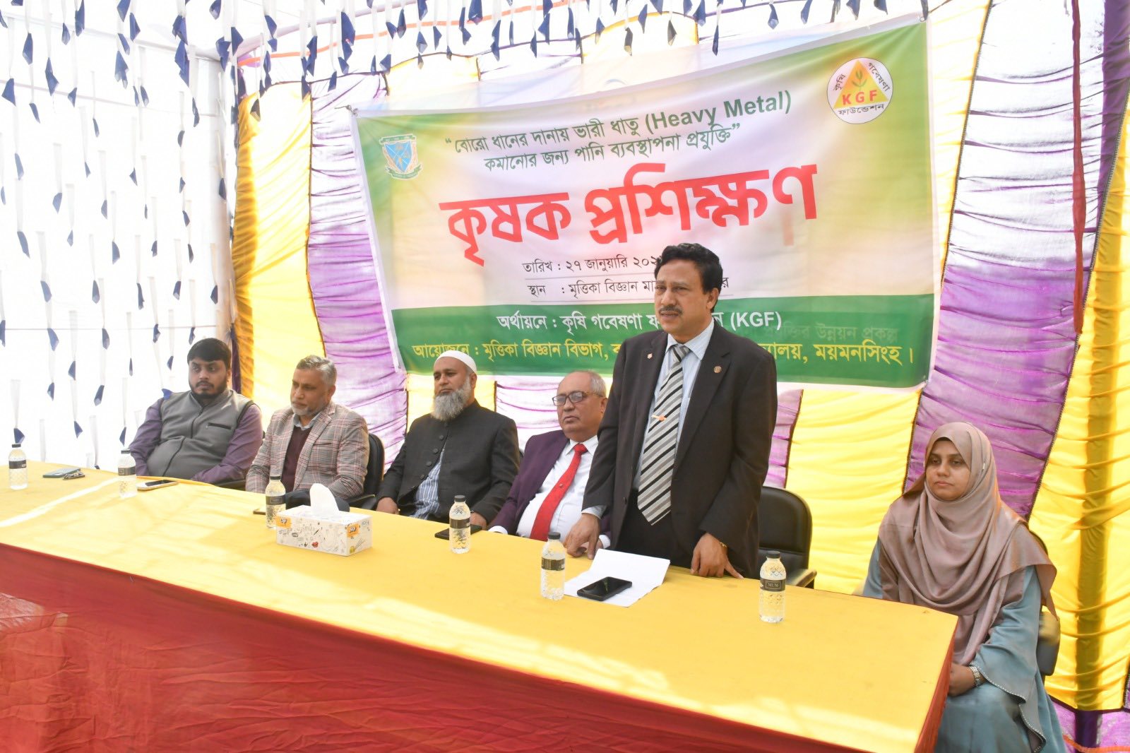 বোরো ধানে ভারী ধাতু কমাতে বাকৃবিতে কৃষক প্রশিক্ষণ অনুষ্ঠিত
