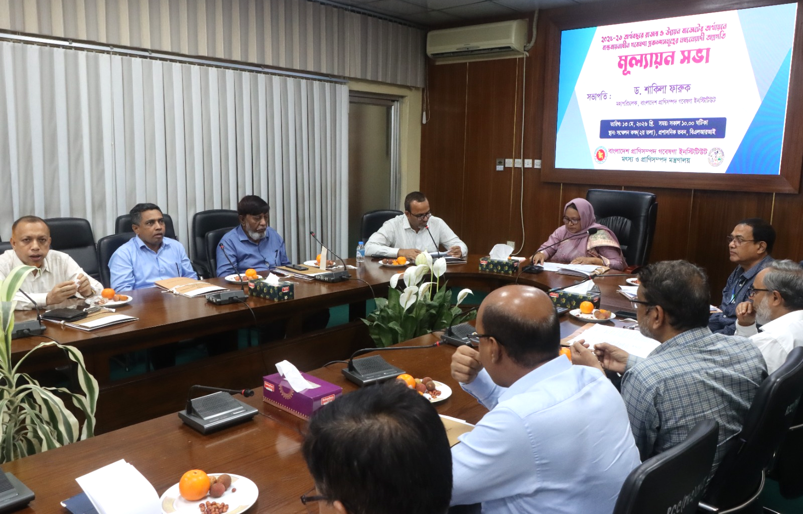 বিএলআরআই-এ ২০২৫-২০২৬ অর্থবছরে চলমান গবেষণা প্রকল্পসমূহের মধ্যবর্তী মূল্যায়ন সভা অনুষ্ঠিত
