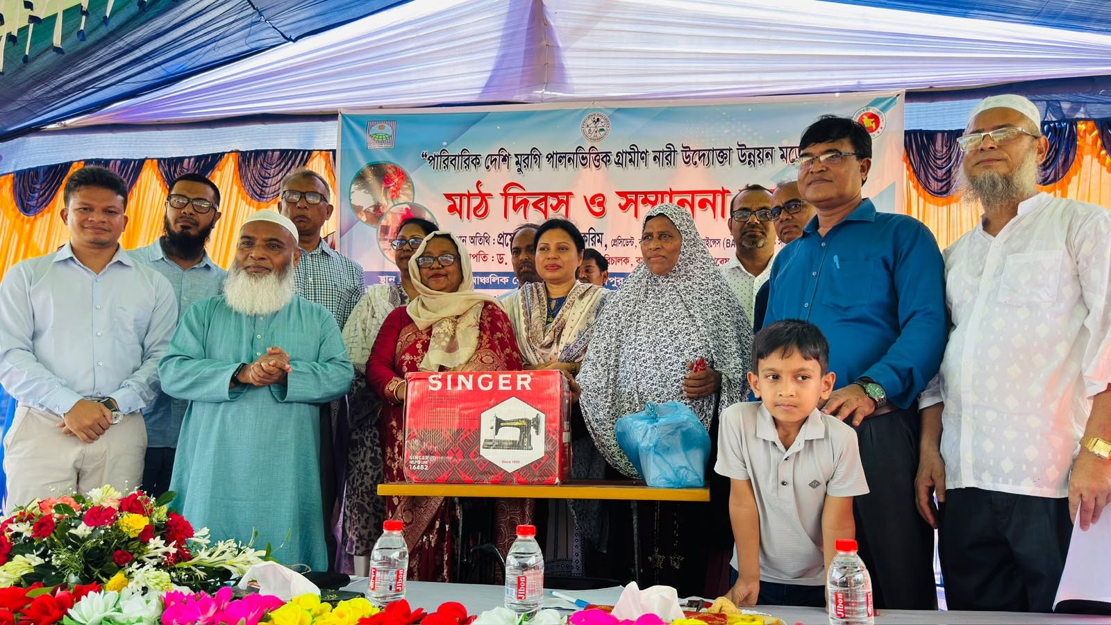 বিএলআরআই এর উদ্যোগে দেশি মুরগি পালনভিত্তিক গ্রামীন নারী উদ্যোক্তাদের সমন্বয়ে মাঠ দিবস ও সম্মাননা অনুষ্ঠান অনুষ্ঠিত