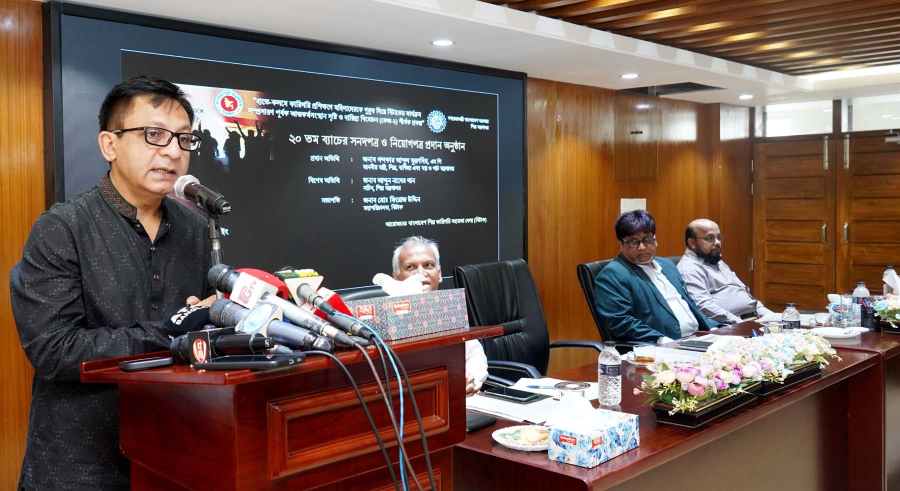 বিটাকের প্রশিক্ষণ কার্যক্রম দেশের অন্যতম সফল বিনিয়োগ: শিল্প, বাণিজ্য এবং বস্ত্র ও পাটমন্ত্রী