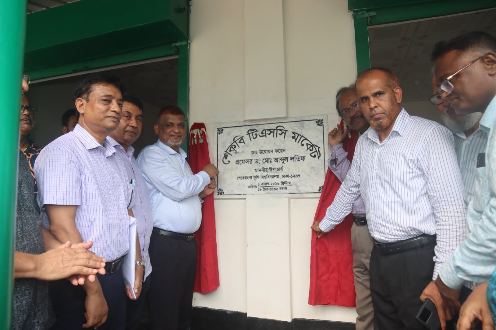 শেরেবাংলা কৃষি বিশ্ববিদ্যালয়ে টিএসসি মার্কেটের উদ্বোধন