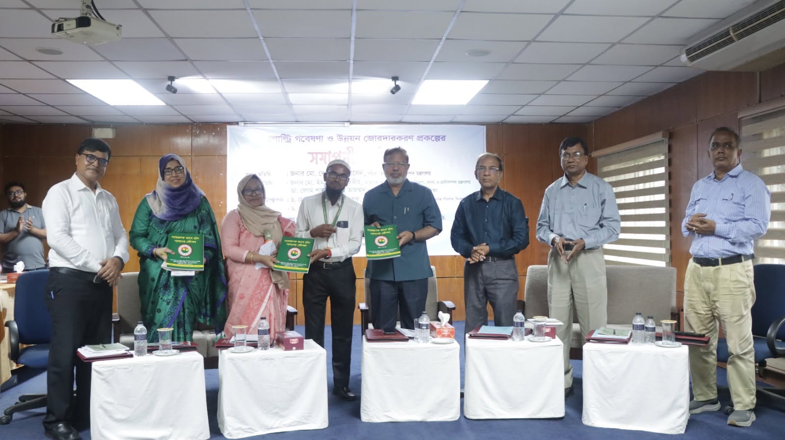 বিএলআরআইতে পোল্ট্রি গবেষণা ও উন্নয়ন জোরদারকরণ প্রকল্পের সমাপনী কর্মশালা অনুষ্ঠিত