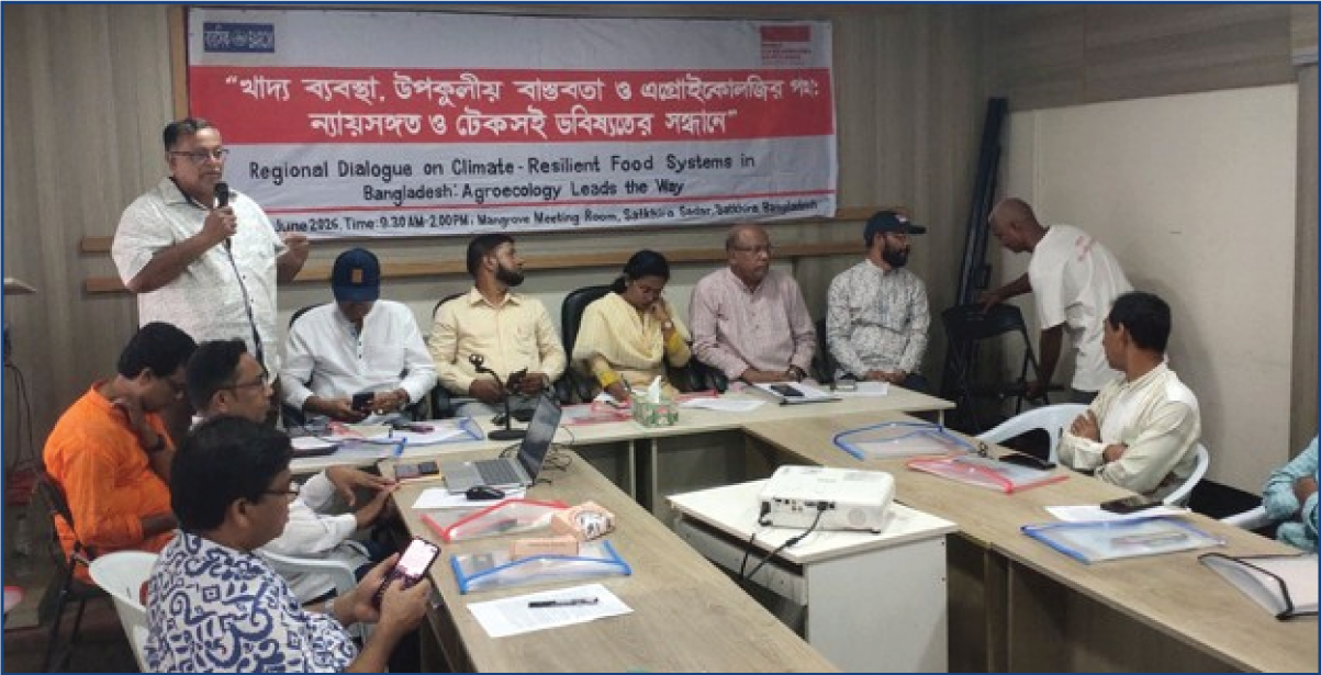 নিরাপদ খাদ্য ব্যবস্থা গড়ে তুলতে এগ্রোইকোলজিভিত্তিক কৃষির ওপর জোর