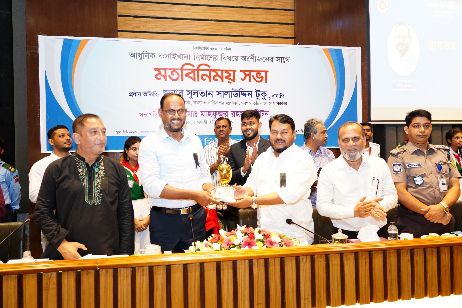 রাজশাহীতে আধুনিক মিট প্রসেসিং সেন্টার স্থাপনের ঘোষণা মৎস্য ও প্রাণিসম্পদ প্রতিমন্ত্রীর
