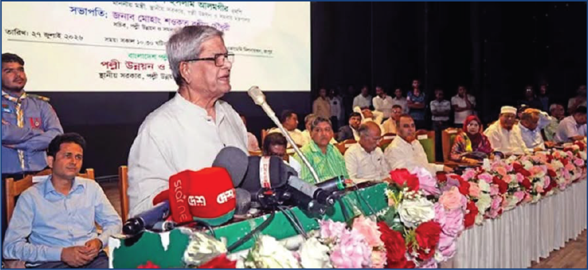 কৃষিপণ্য সংরক্ষণে রংপুর অঞ্চলে কৃষি কেন্দ্র গড়ে তোলা হবেঃ স্থানীয় সরকার মন্ত্রী