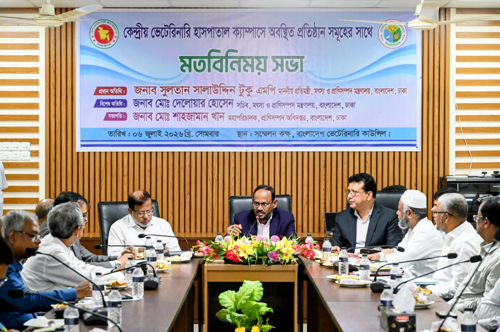 প্রাণী চিকিৎসায় মানসম্মত ওষুধ ও আধুনিক সেবা নিশ্চিত করতে হবে: মৎস্য ও প্রাণিসম্পদ প্রতিমন্ত্রী