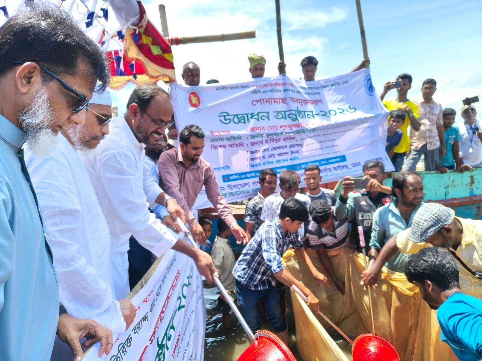 হাওরাঞ্চলে মৎস্য খাতের উন্নয়নে সব ধরনের সহযোগিতা দেবে সরকার: মৎস্য ও প্রাণিসম্পদ প্রতিমন্ত্রী