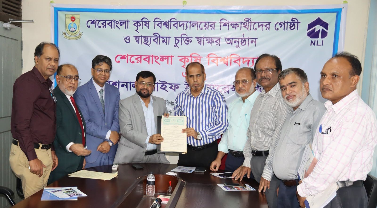 শেরেবাংলা কৃষি বিশ্ববিদ্যালয়ের শিক্ষার্থীদের জন্য গ্রুপ হাসপাতাল চিকিৎসা বীমা চালু