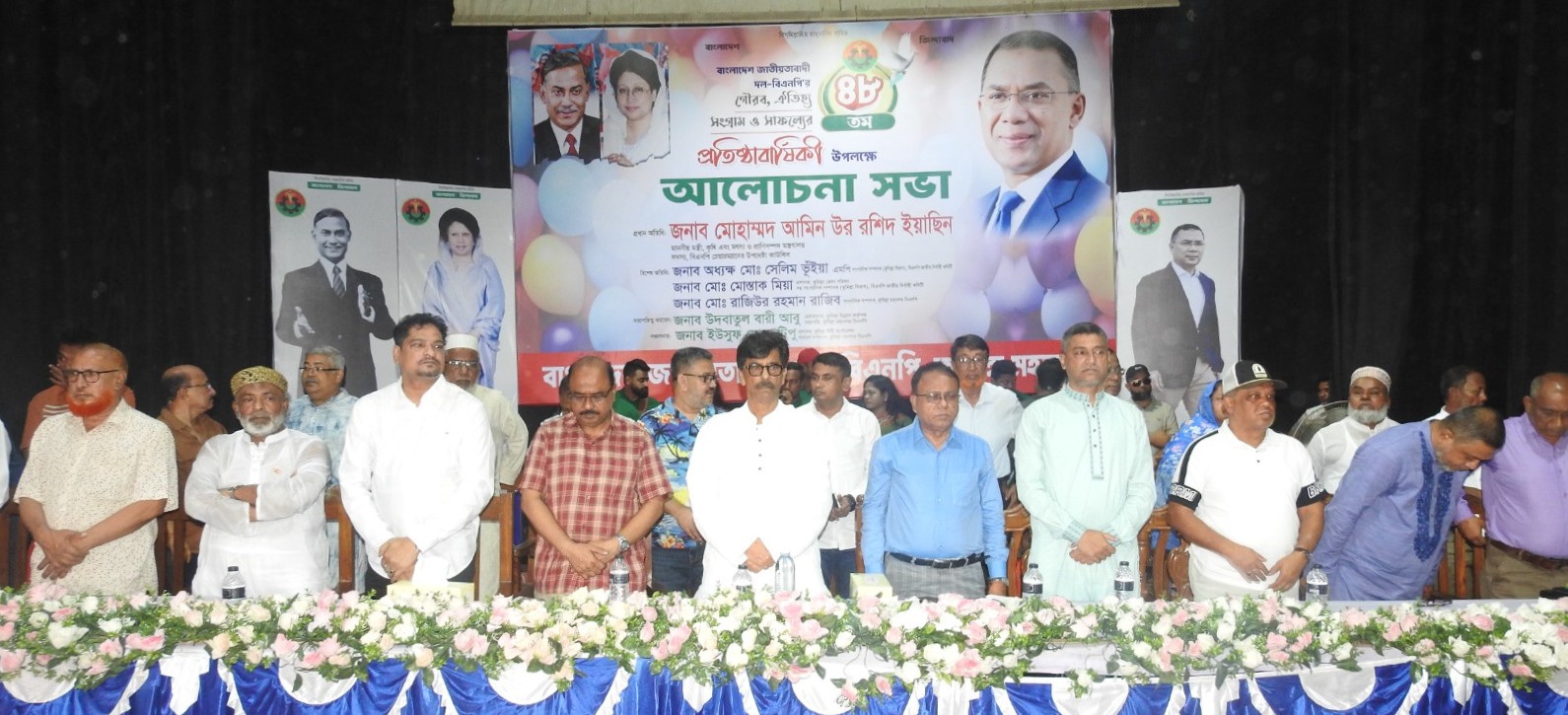 স্বাধীনতার ঘোষণা দিয়ে যুদ্ধে অংশ নেওয়া একমাত্র প্রেসিডেন্ট জিয়াউর রহমান: মৎস্য ও প্রাণিসম্পদ এবং কৃষিমন্ত্রী